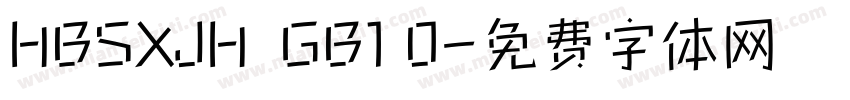 HBSXJH  GB1 0字体转换